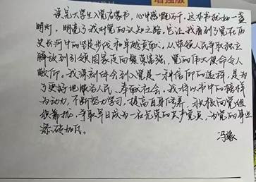 读后感1